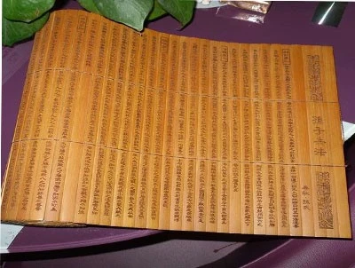 Slips of bamboo for writing laser marking Slips of bamboo for writing laser marking